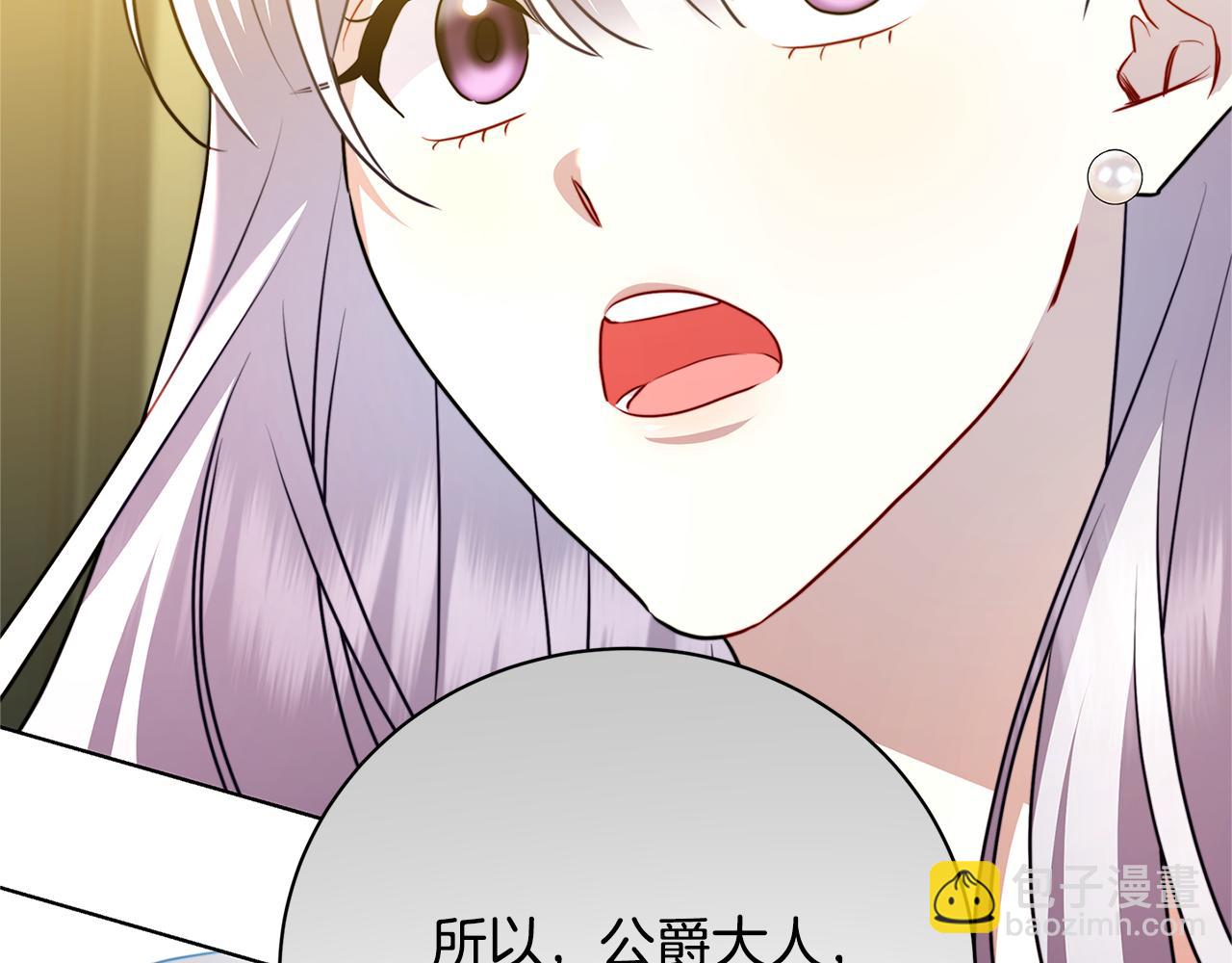 第93话 陷入火海12