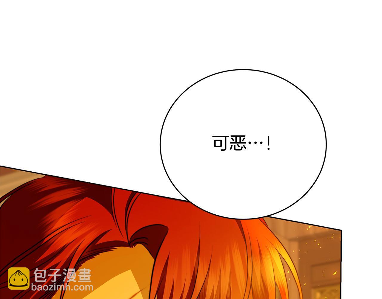 第93话 陷入火海127