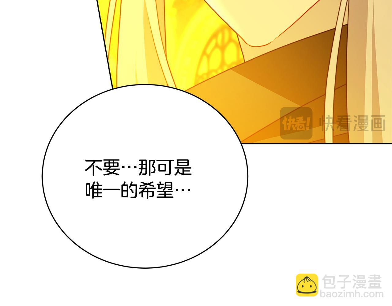 第93话 陷入火海130