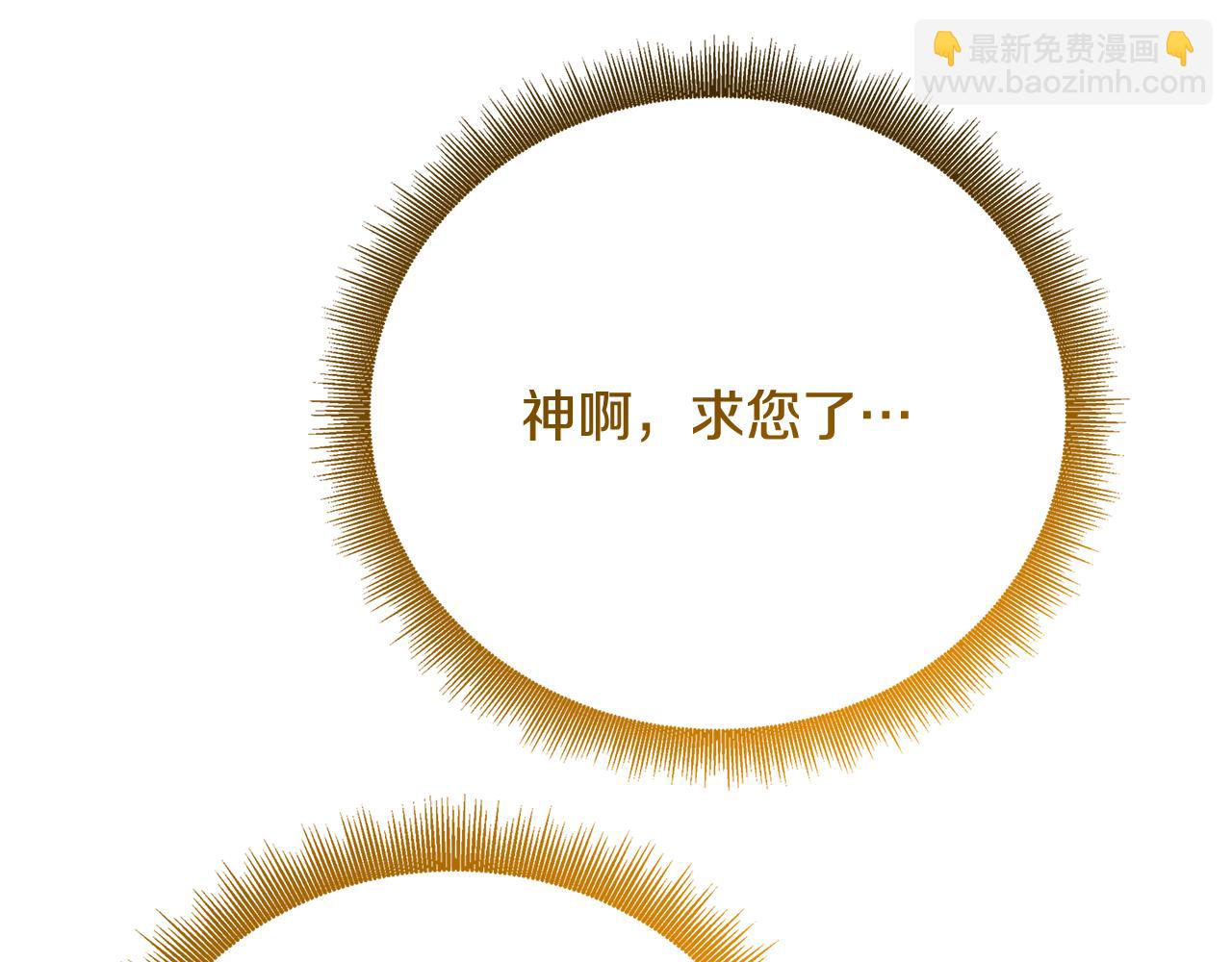 第93话 陷入火海131