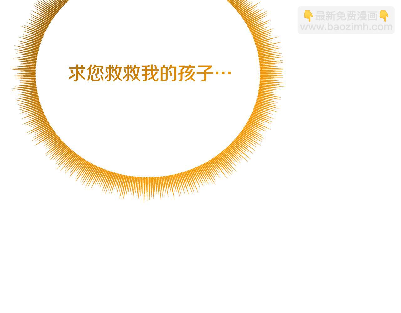 第93话 陷入火海132