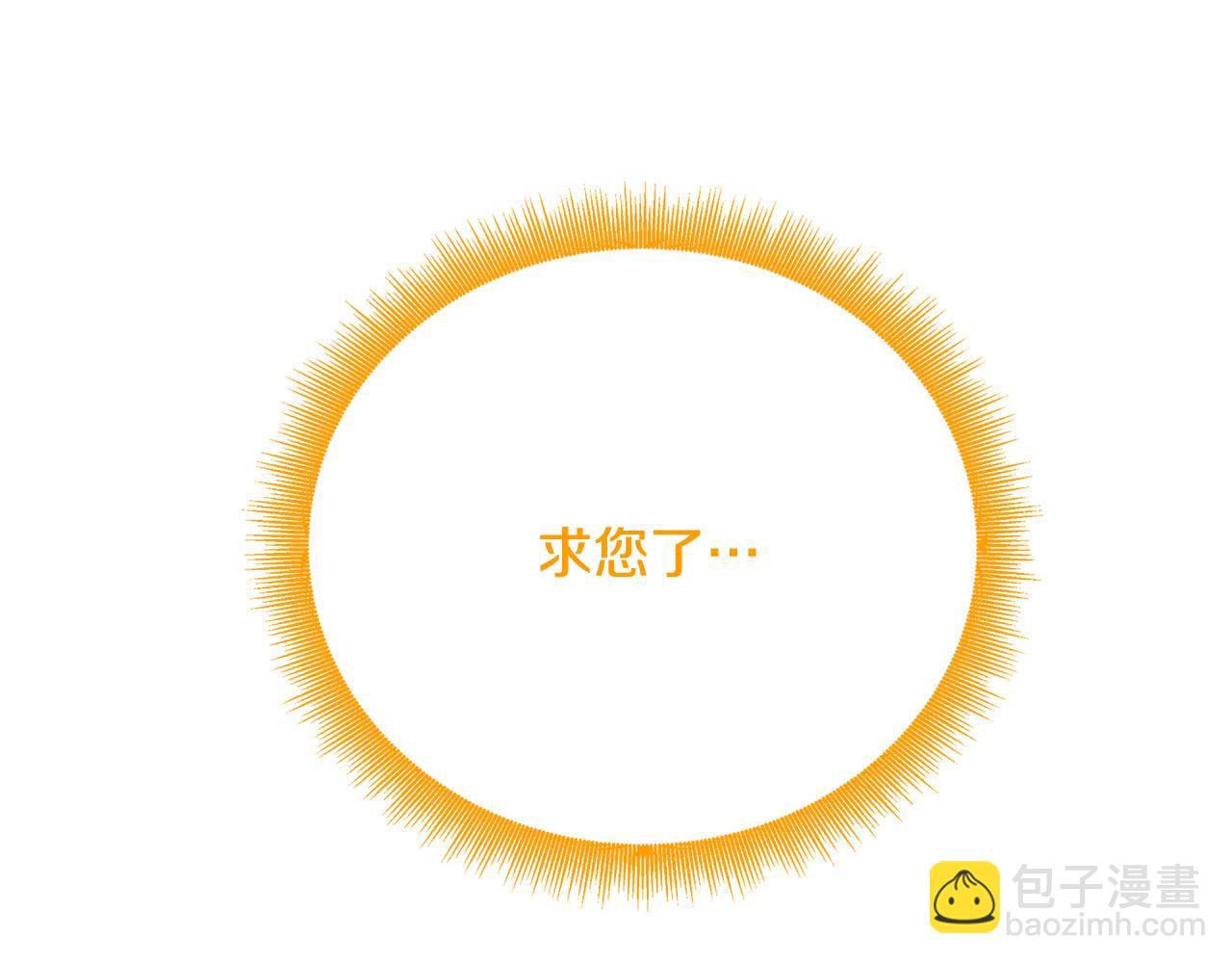 第93话 陷入火海135