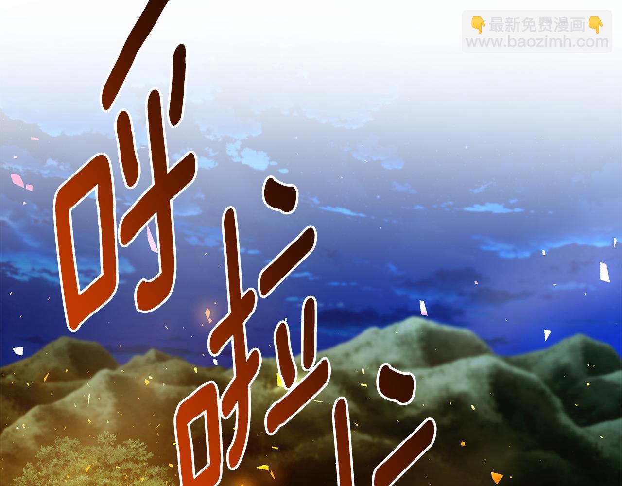 第93话 陷入火海144
