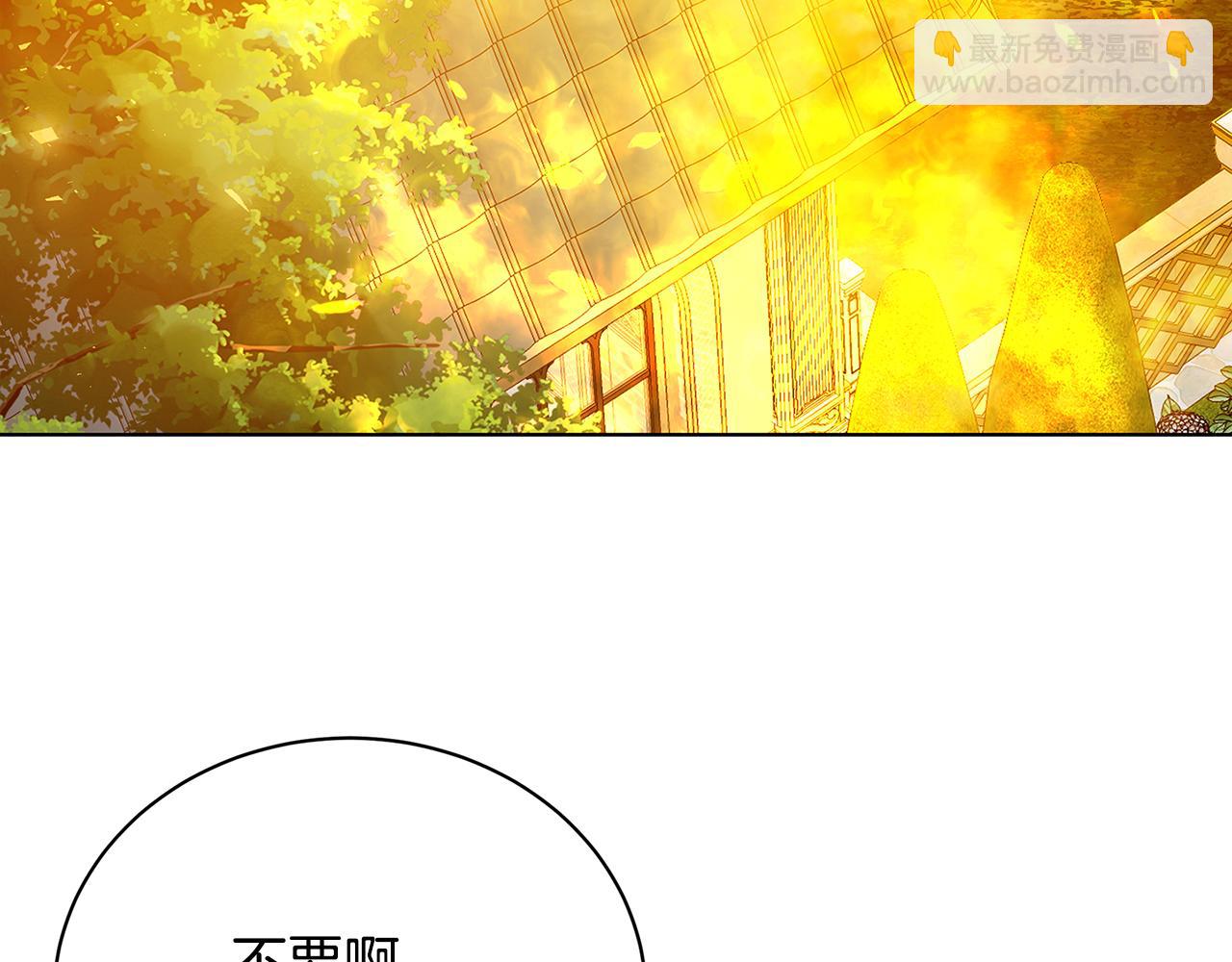 第93话 陷入火海153