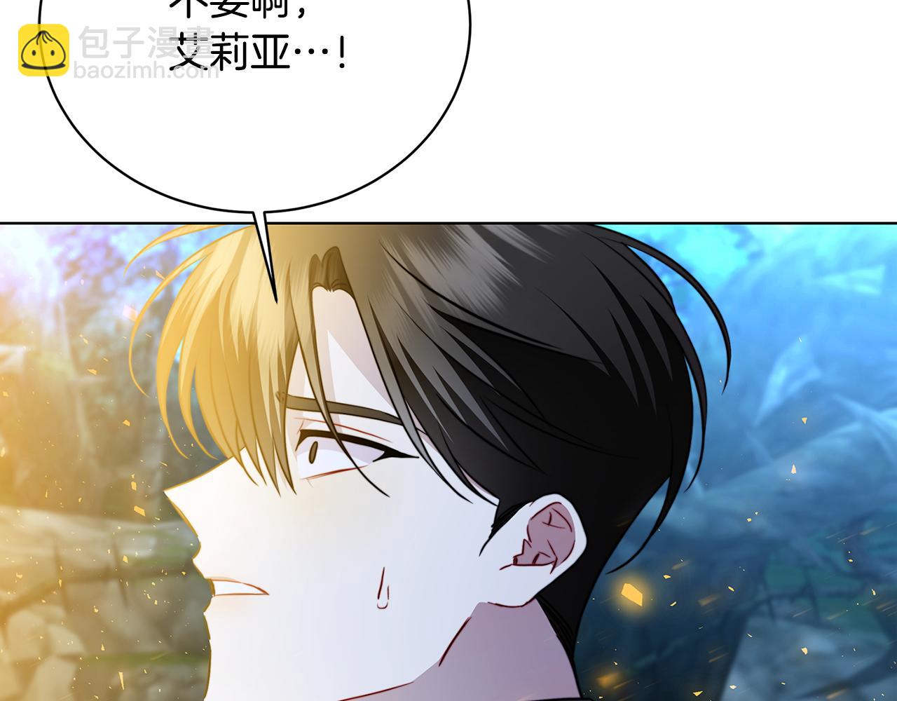 第93话 陷入火海154