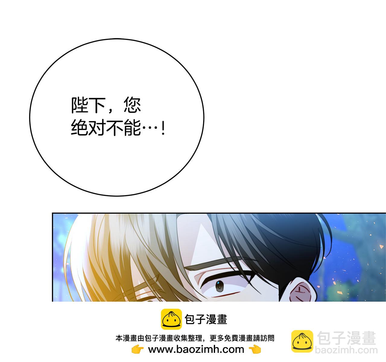 第93话 陷入火海157