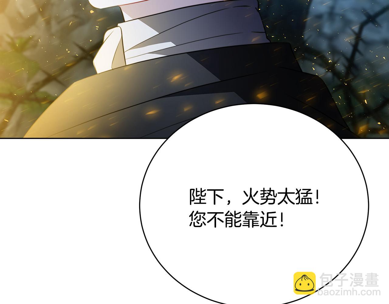 第93话 陷入火海159