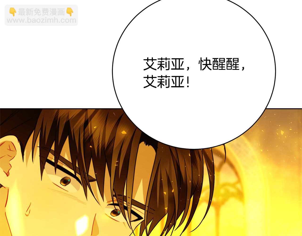 第93话 陷入火海175