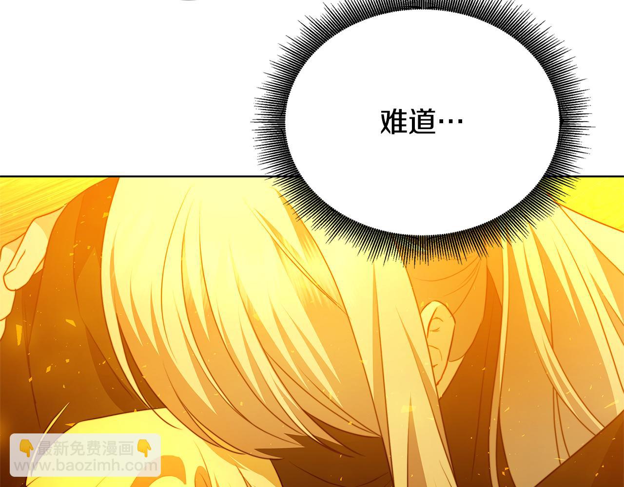 第93话 陷入火海181