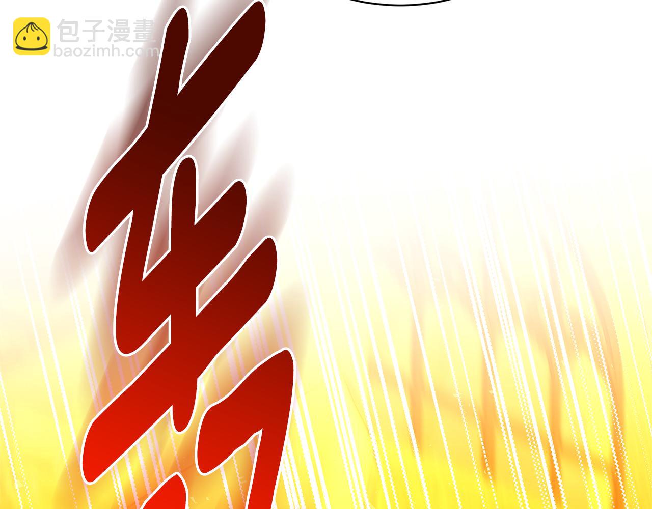 第93话 陷入火海186