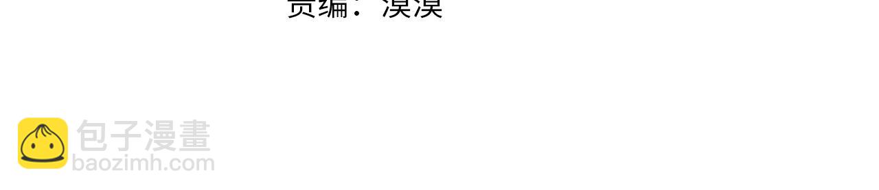 第93话 陷入火海19