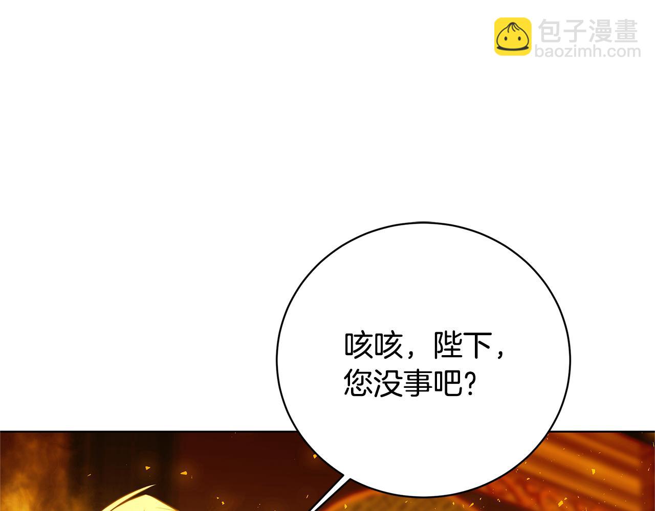 第93话 陷入火海197