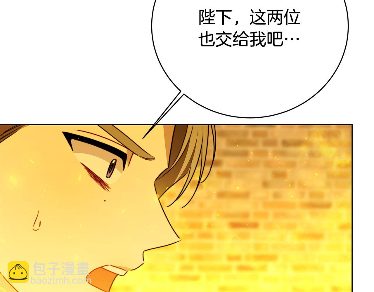 第93话 陷入火海200