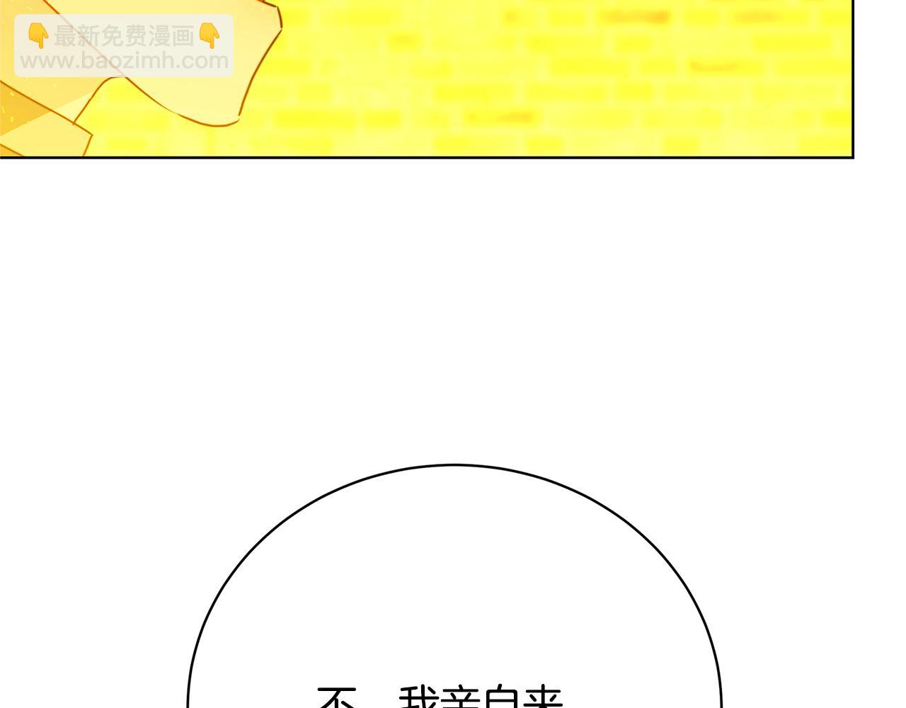 第93话 陷入火海201