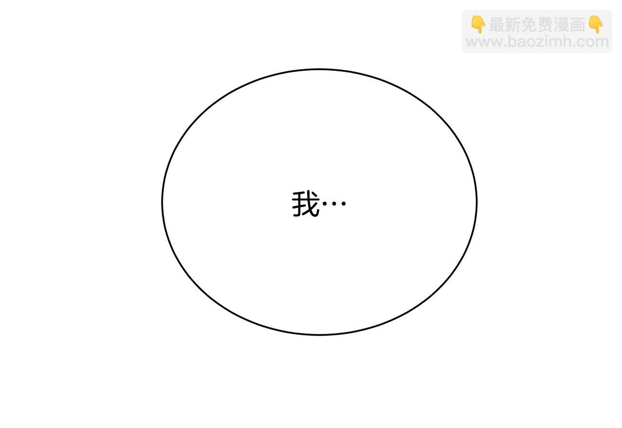 第93话 陷入火海205