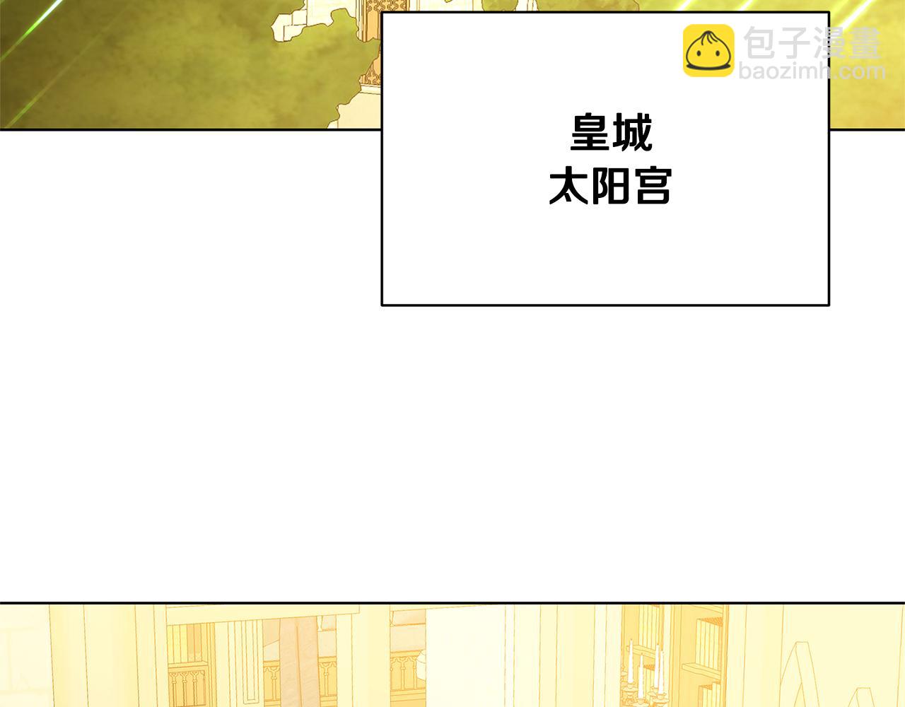 第93话 陷入火海214