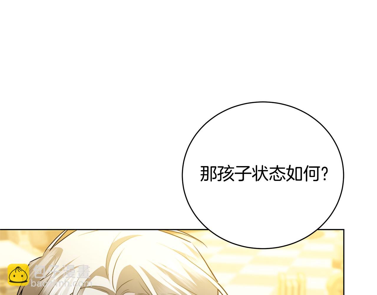 第93话 陷入火海220