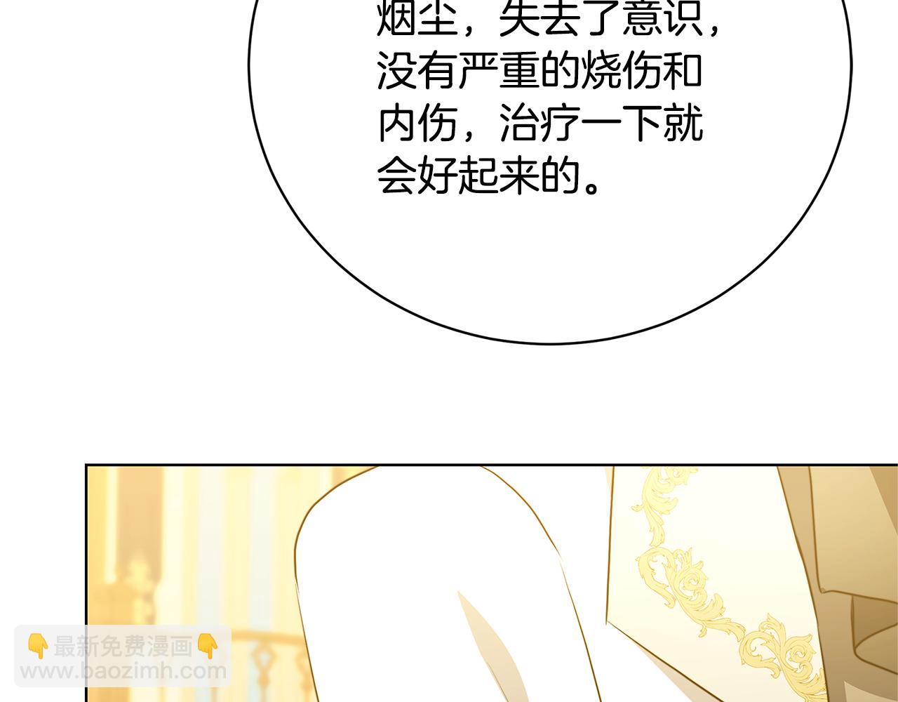 第93话 陷入火海222