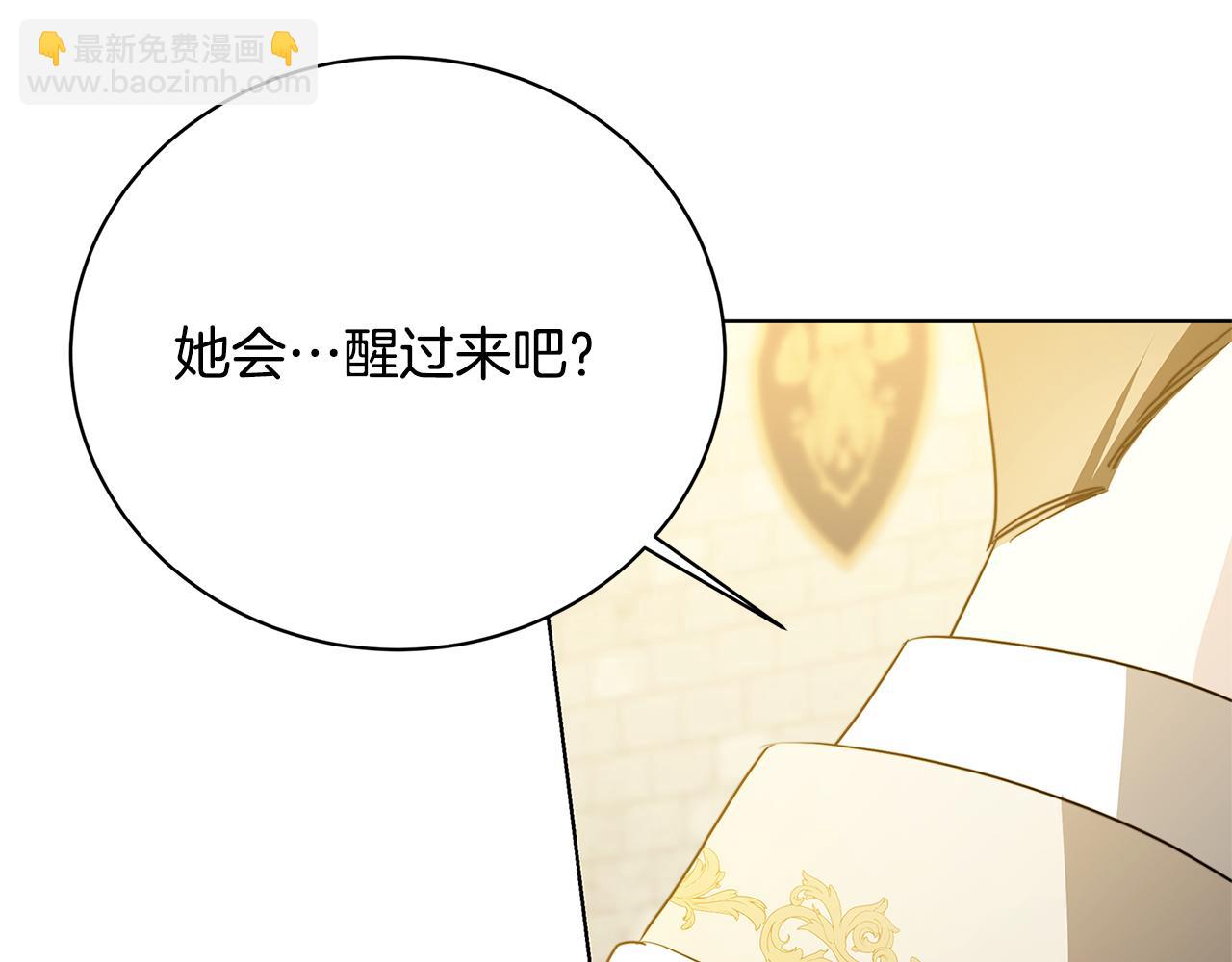 第93话 陷入火海228