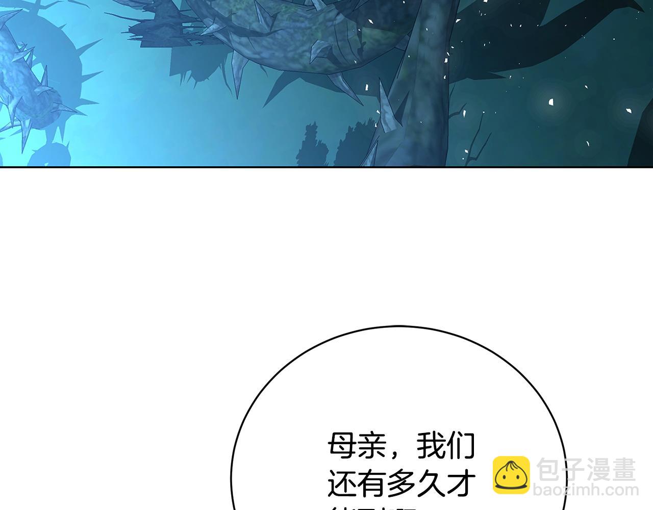 第93话 陷入火海23