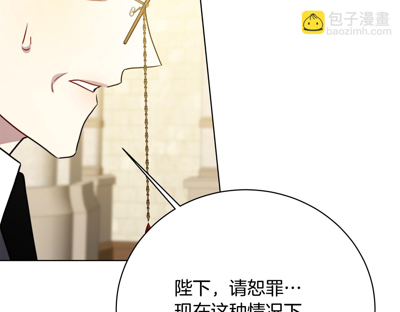 第93话 陷入火海230