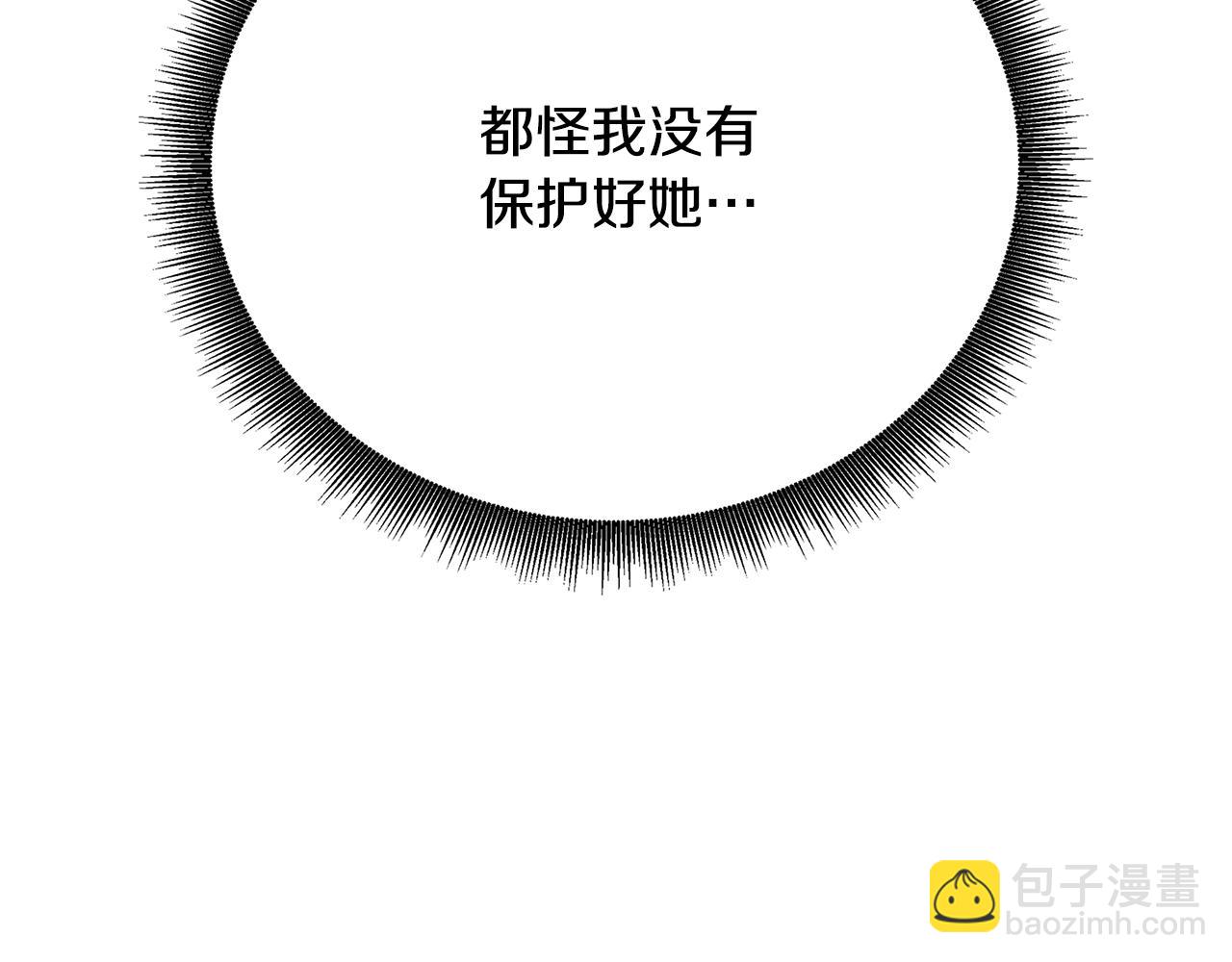 第93话 陷入火海236