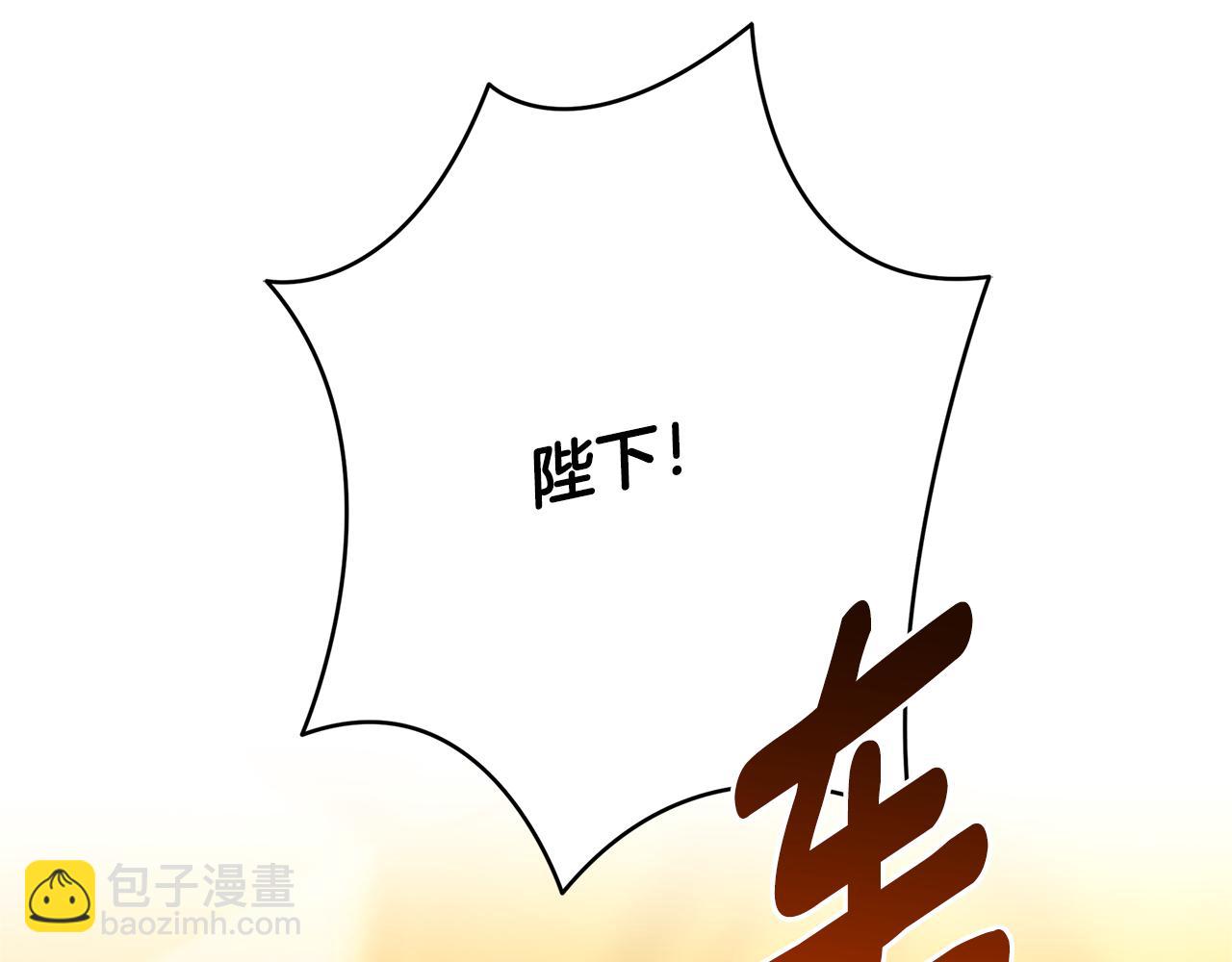第93话 陷入火海241
