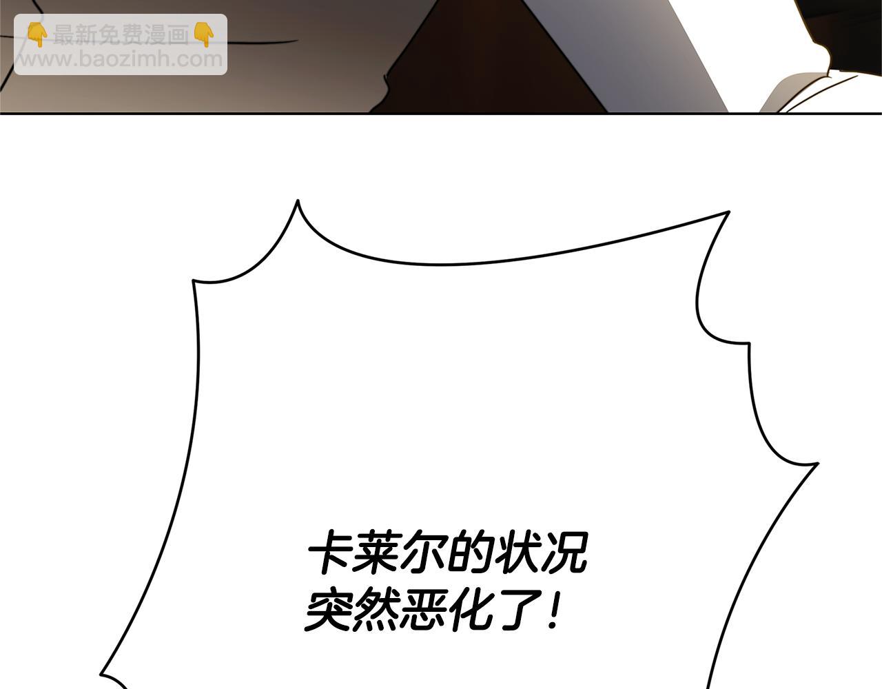 第93话 陷入火海244
