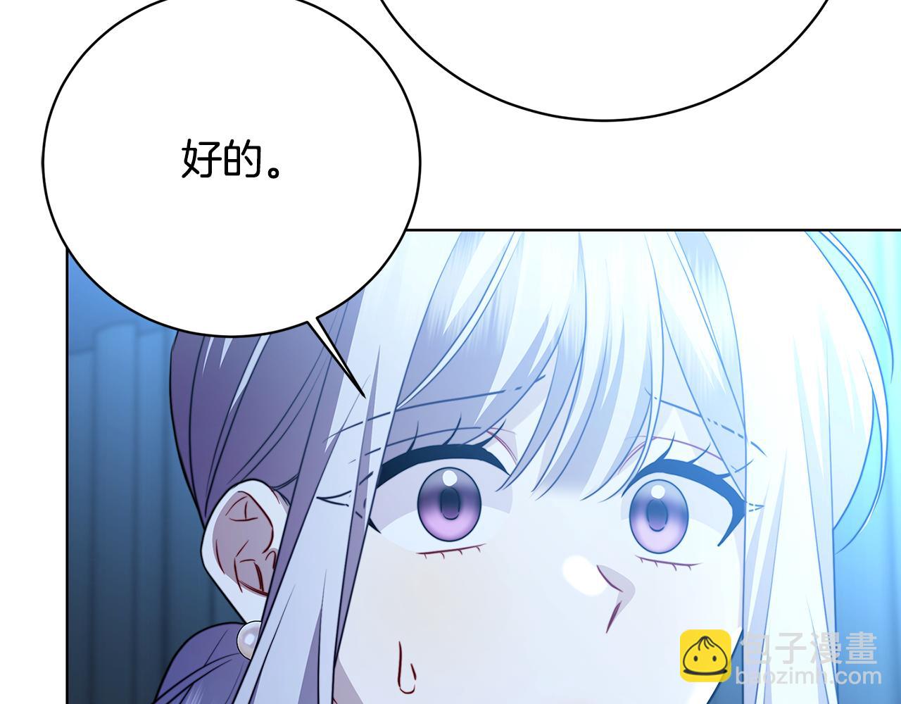 第93话 陷入火海28