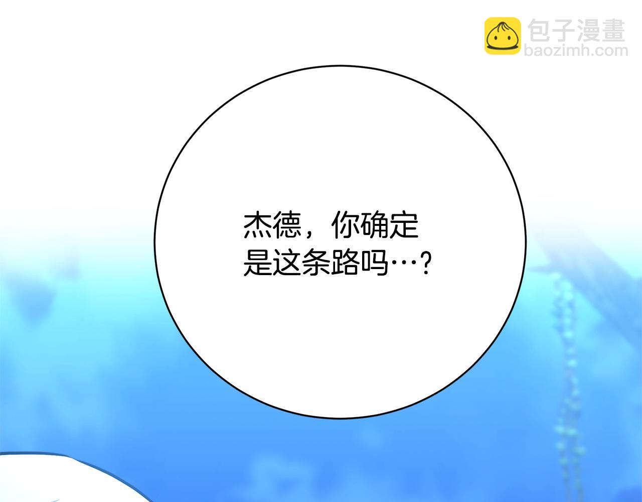 第93话 陷入火海30
