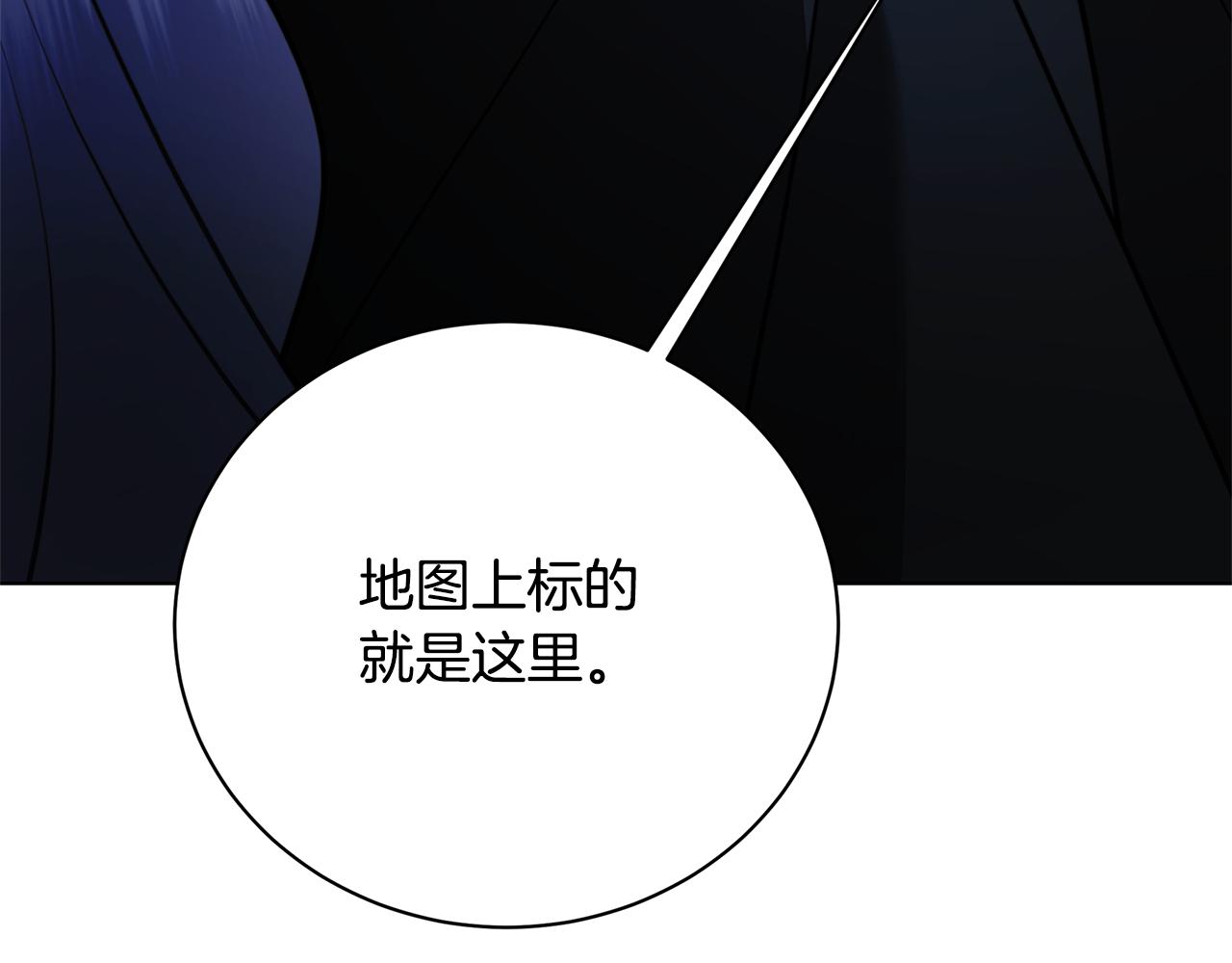 第93话 陷入火海33