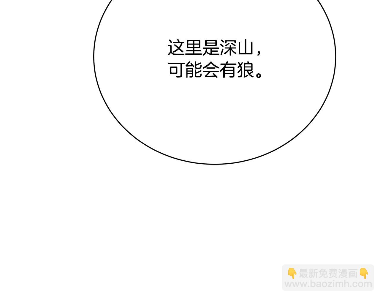 第93话 陷入火海37
