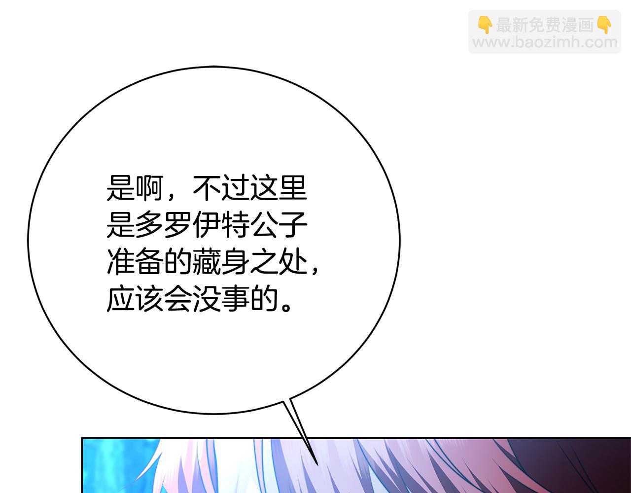 第93话 陷入火海39