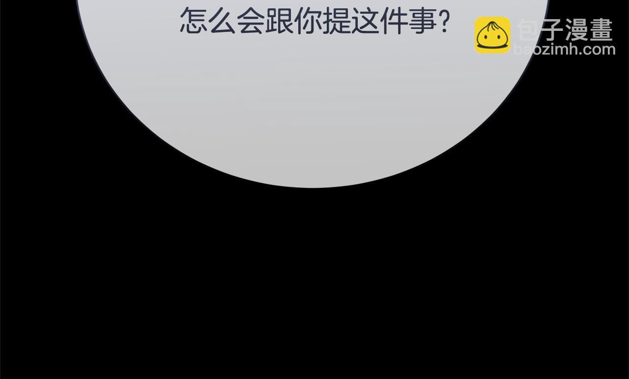 第93话 陷入火海4