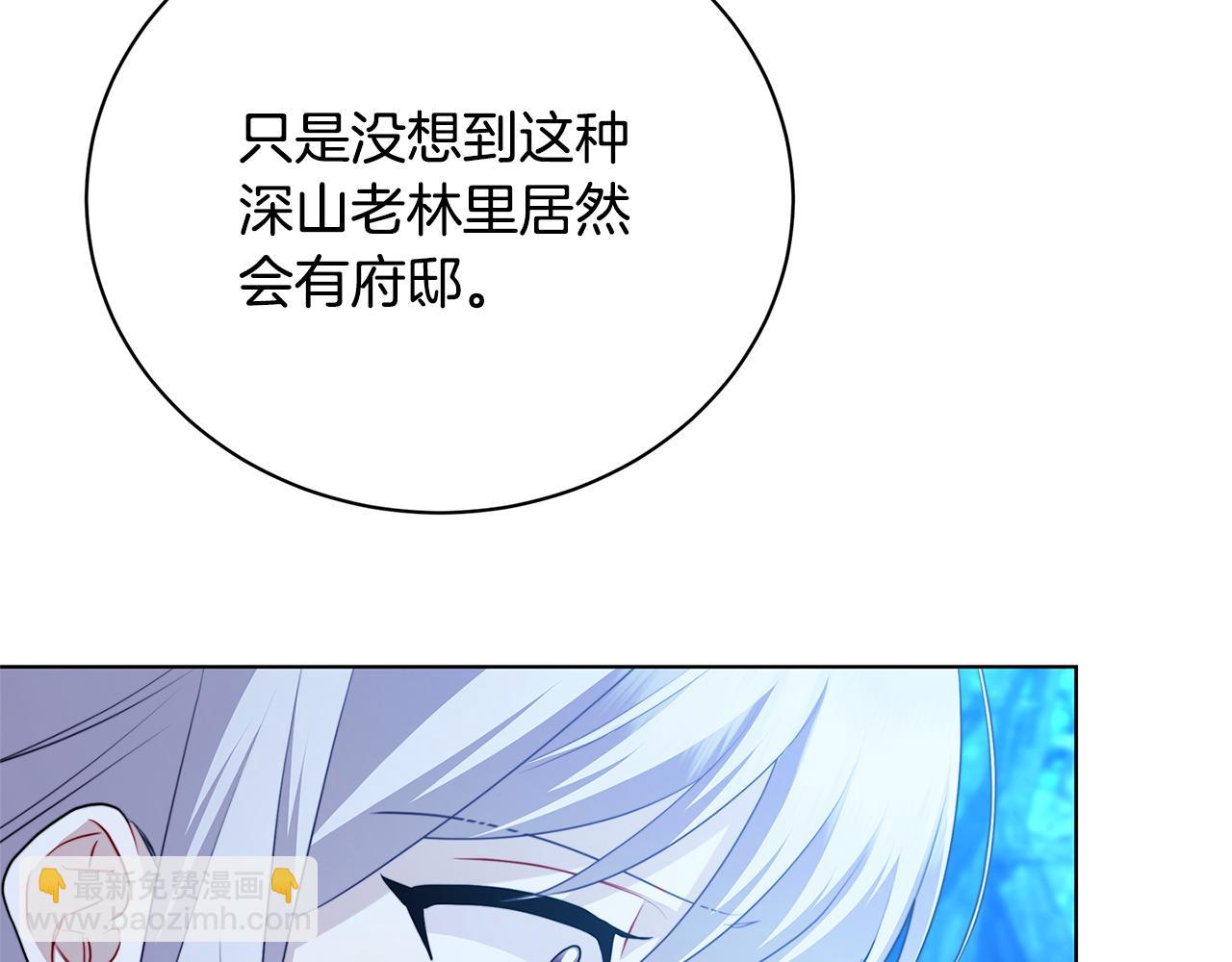 第93话 陷入火海41