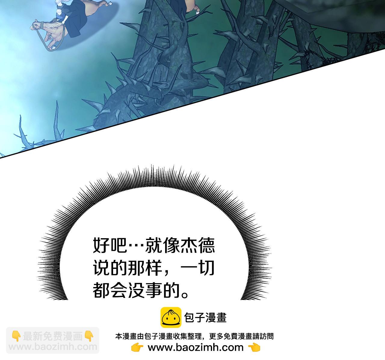 第93话 陷入火海53