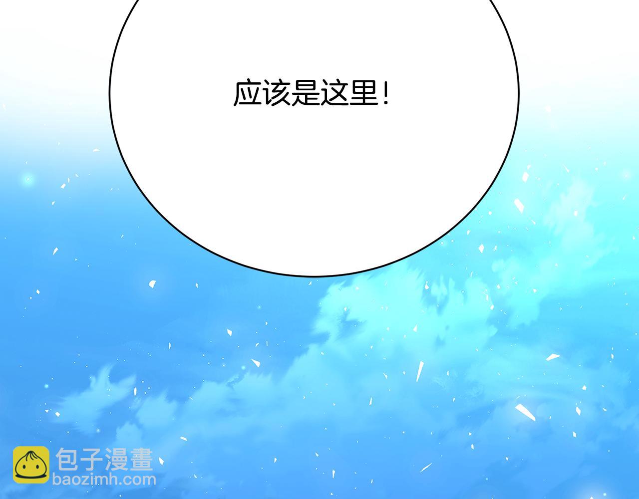 第93话 陷入火海58