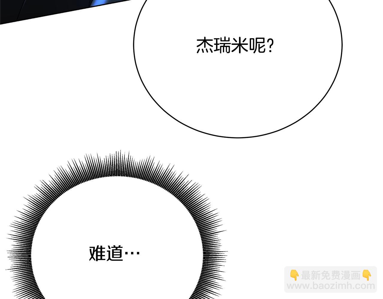 第93话 陷入火海66