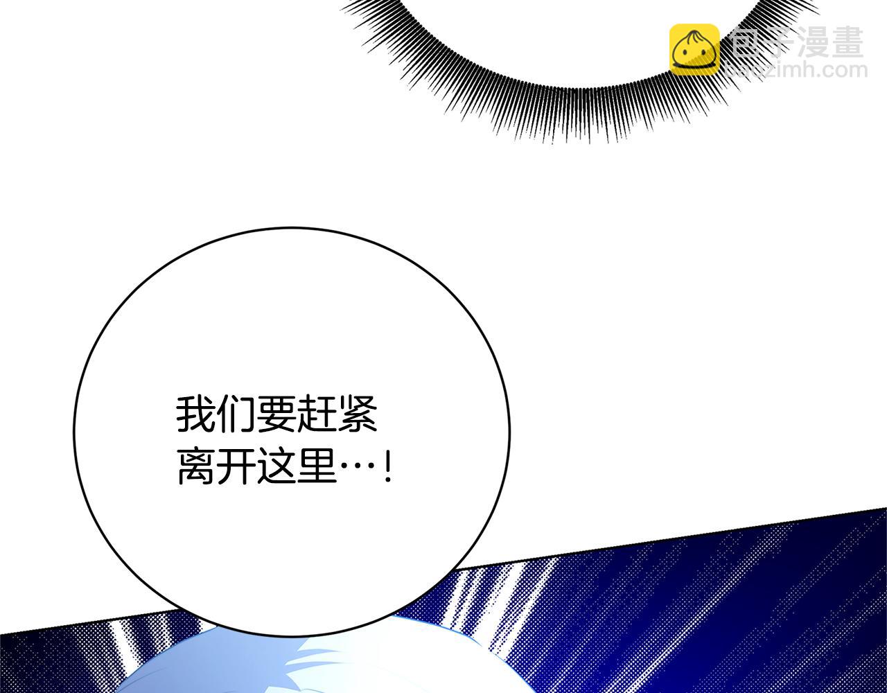 第93话 陷入火海69