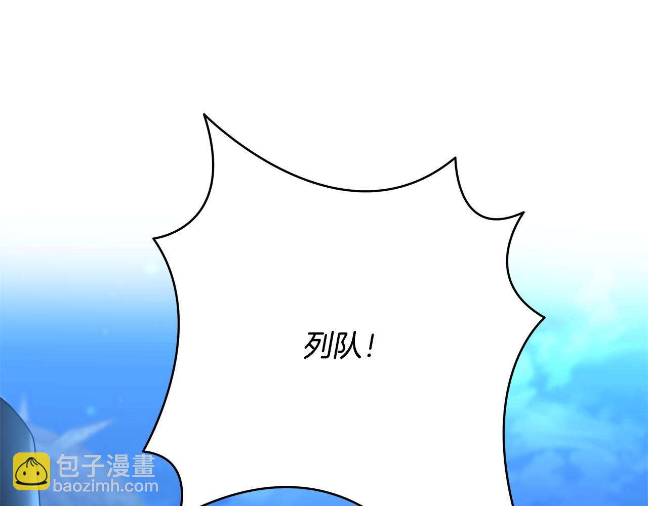 第93话 陷入火海72