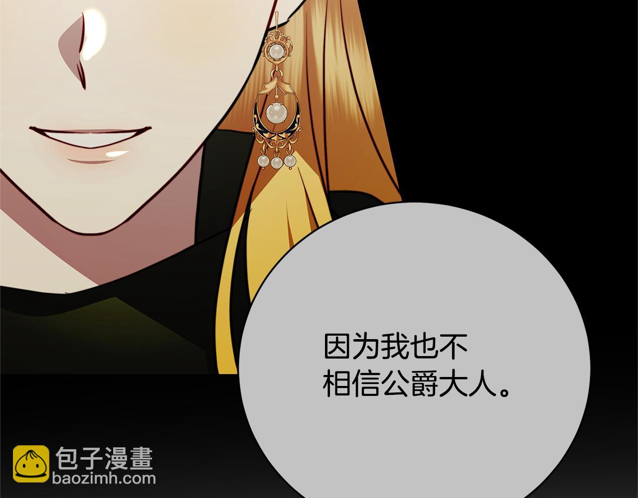 第93话 陷入火海8