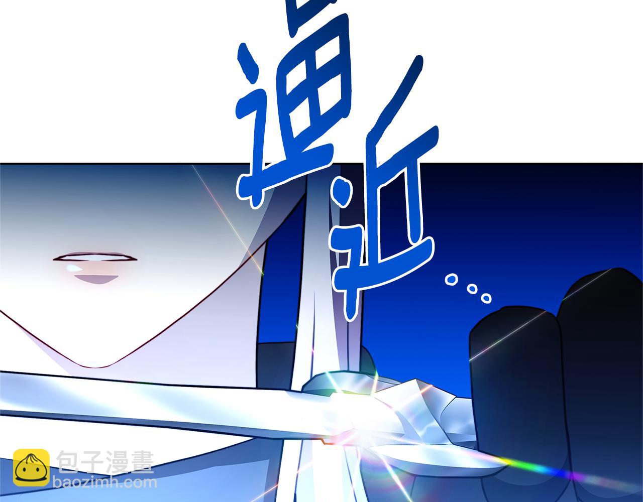 第93话 陷入火海82