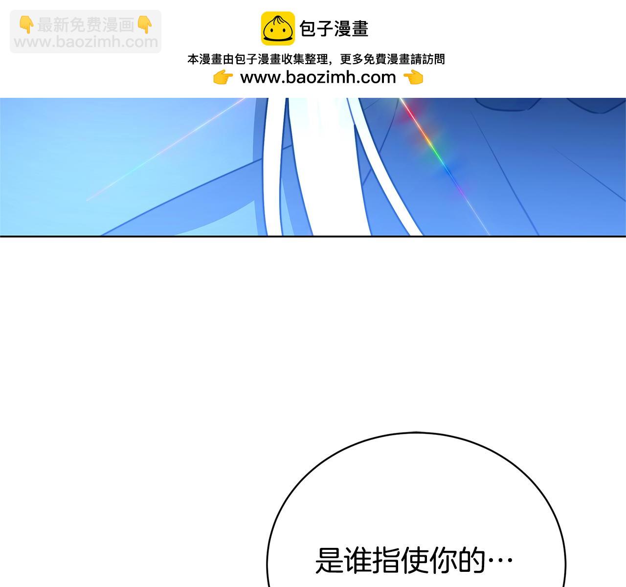 第93话 陷入火海83