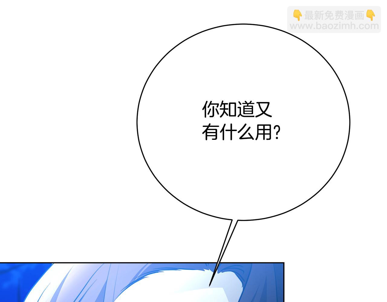 第93话 陷入火海86