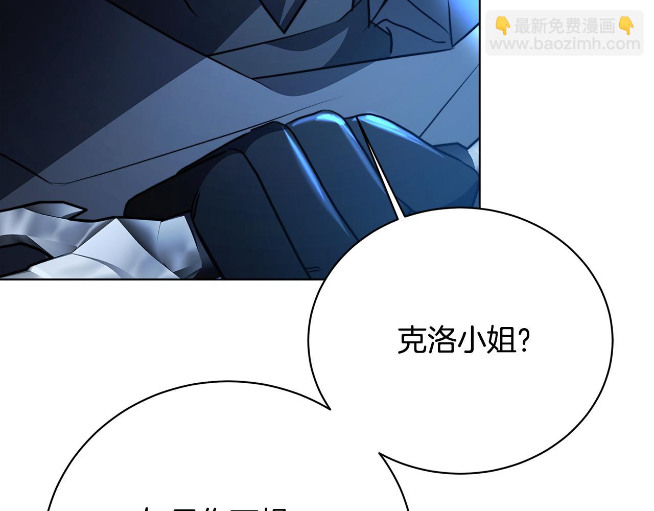 第93话 陷入火海88