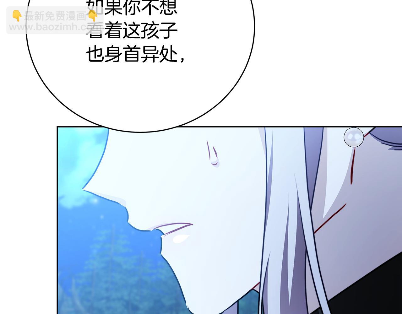 第93话 陷入火海89