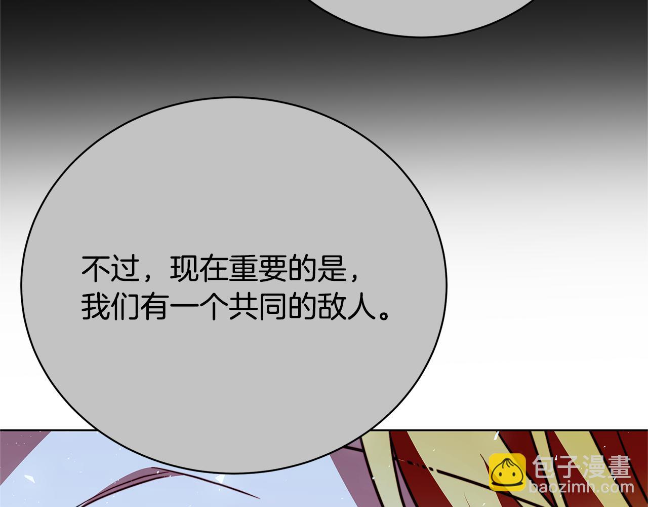 第93话 陷入火海9
