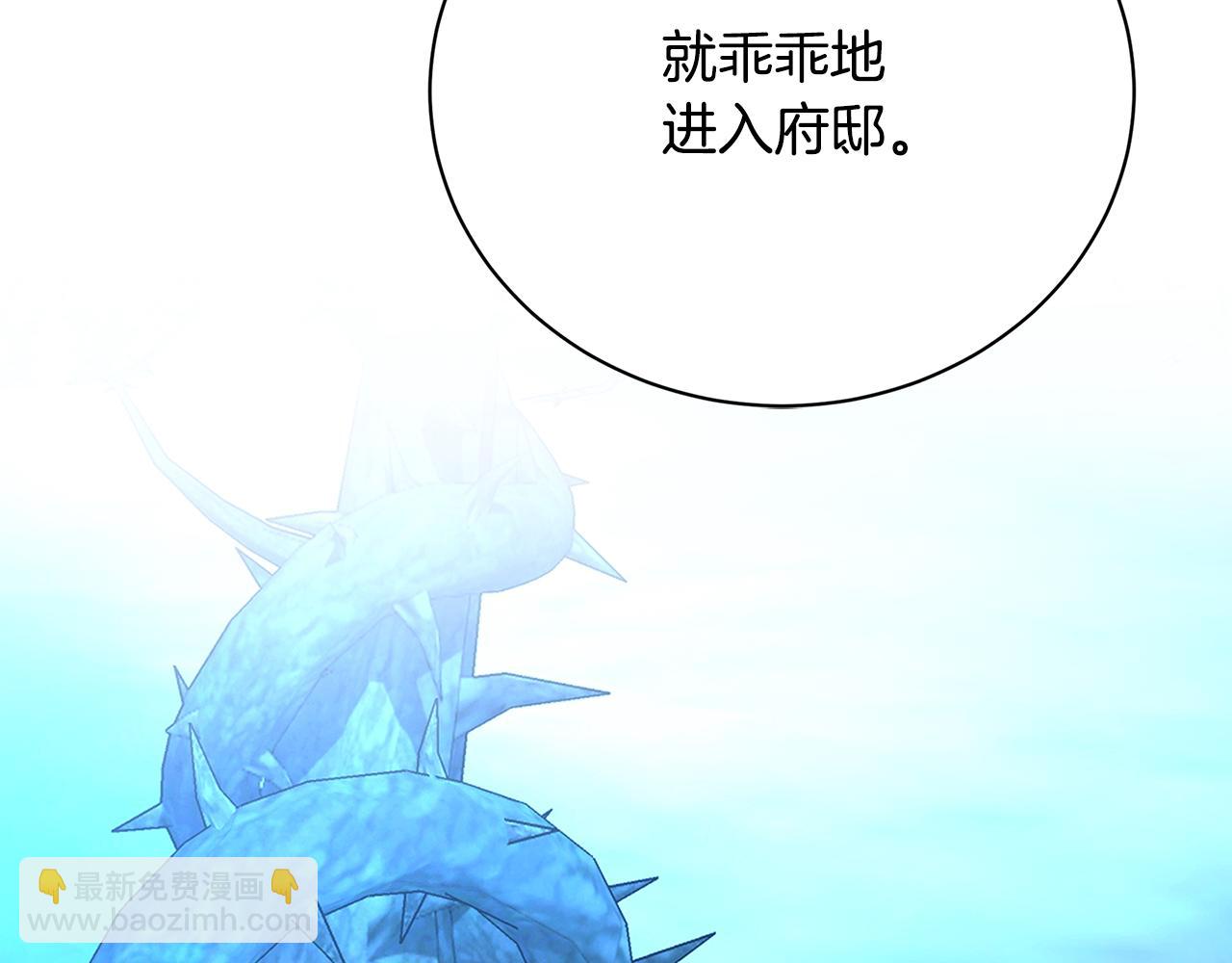 第93话 陷入火海91