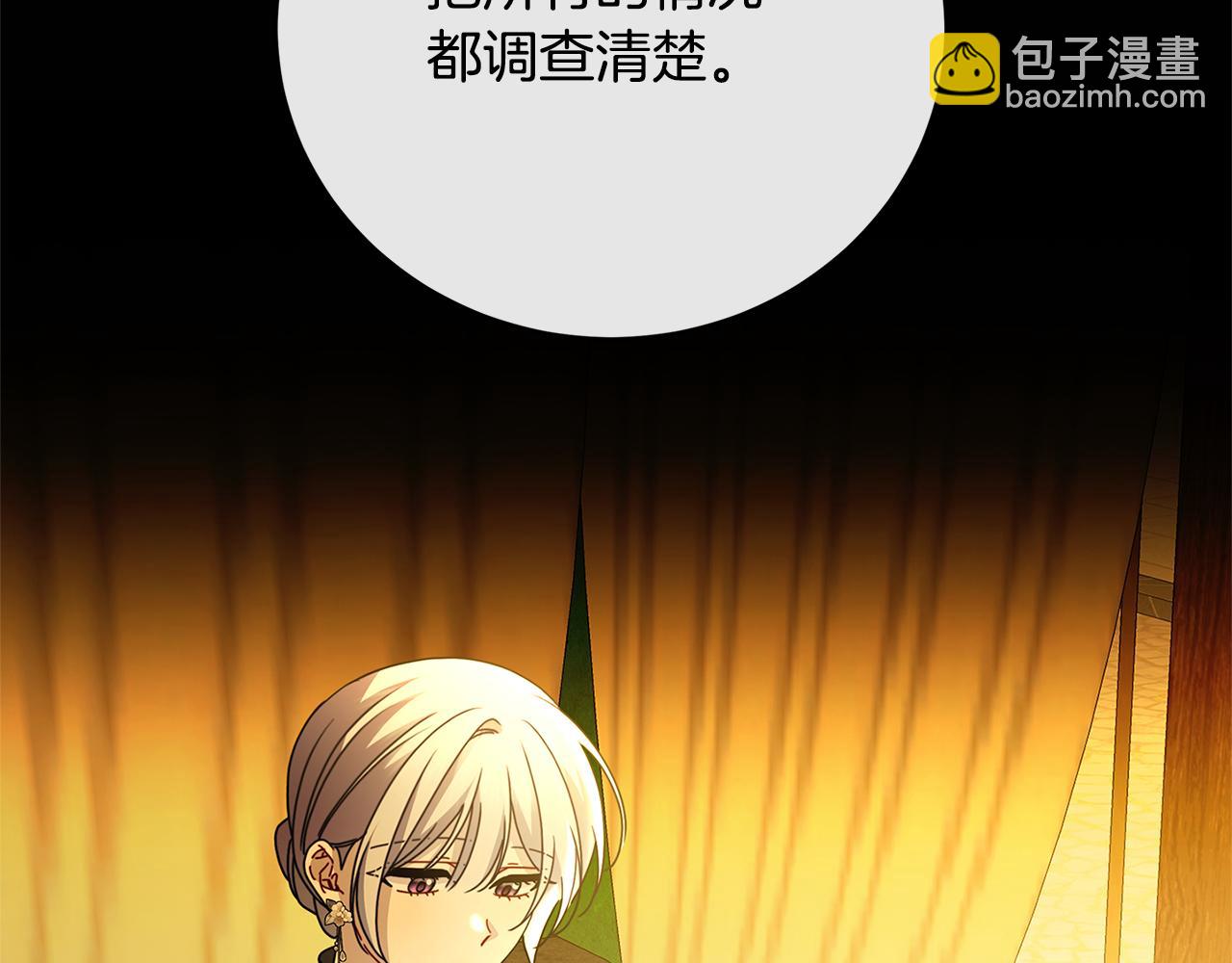 第110话 皇帝易做，父亲难当129