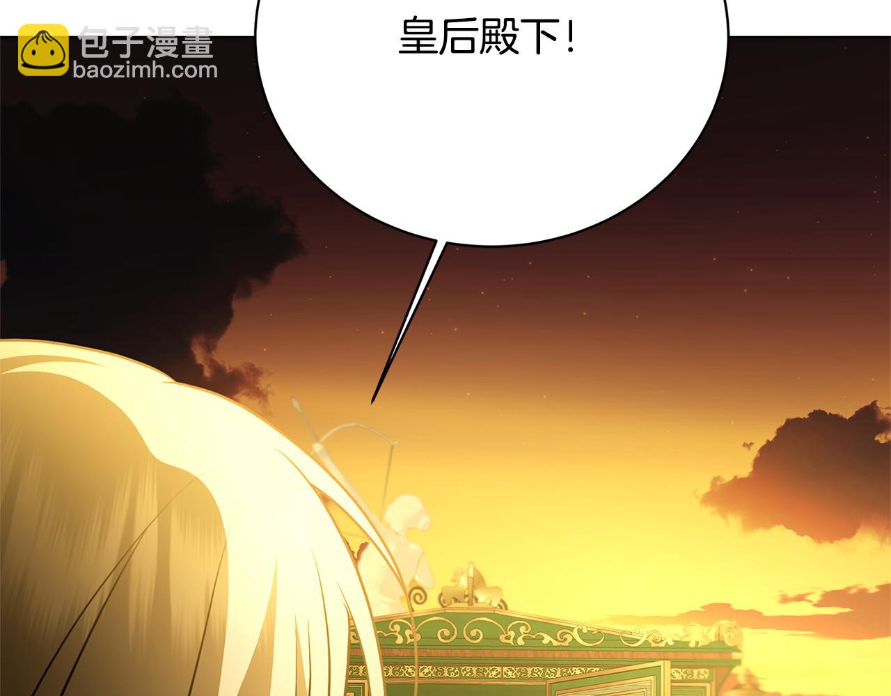 第110话 皇帝易做，父亲难当145